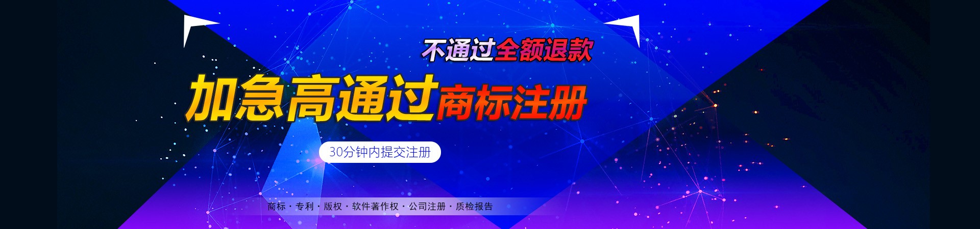0元注册新公司