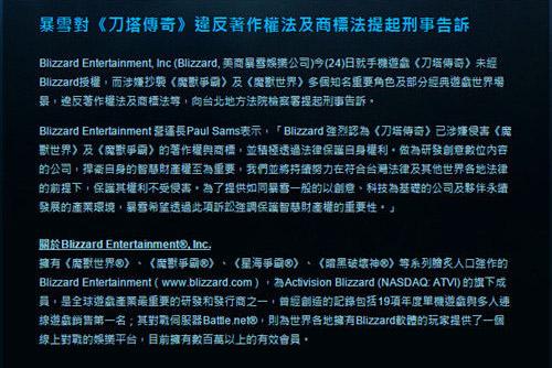DC谈DOTA版权纠纷 佩服冰蛙坚持更新DOTA