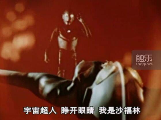 思出亿千万：50多岁的奥特曼，与版权战斗了40年(图34)