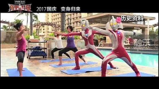思出亿千万：50多岁的奥特曼，与版权战斗了40年(图38)