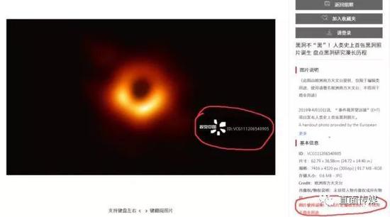 视觉中国惹众怒！团中央怒怼：国旗国徽版权是你的？