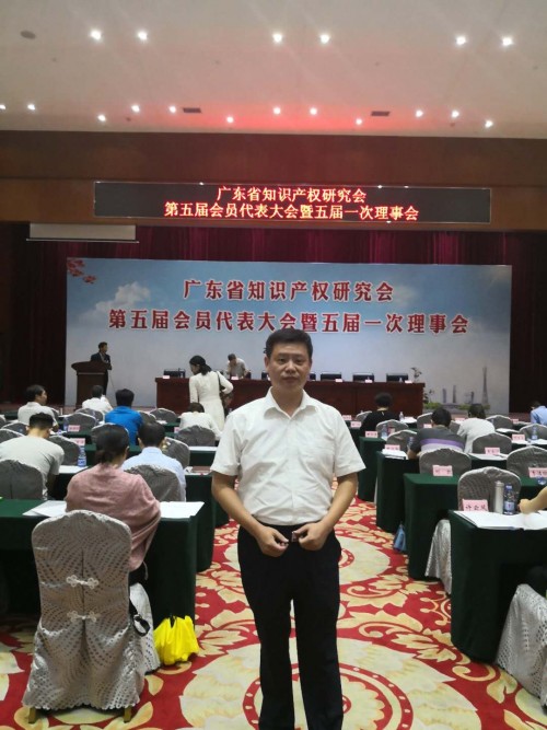 专访中国知识产权专家张少君： 为创新发明保驾护航，为经济发展